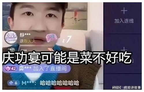 吃瓜直播间娱乐圈是谁发明的,创新娱乐模式的幕后推手是谁？
