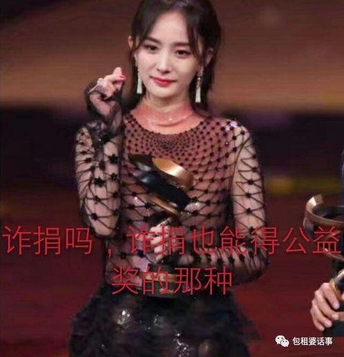 吃瓜娱乐圈3月,热点事件盘点与明星动态速递