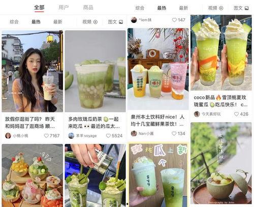 吃瓜娱乐图片高清壁纸