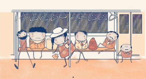 娱乐吃瓜酱让座