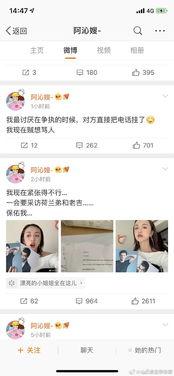 娱乐圈的吃瓜影帝qq阅读评论,影帝QQ阅读评论区揭秘