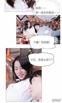 吃瓜系统小说娱乐圈漫画,娱乐圈漫画中的吃瓜日常