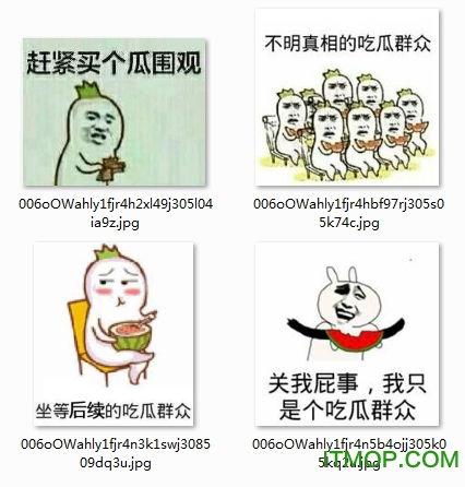 坐等吃瓜表情包图片,揭秘网络表情包的魅力
