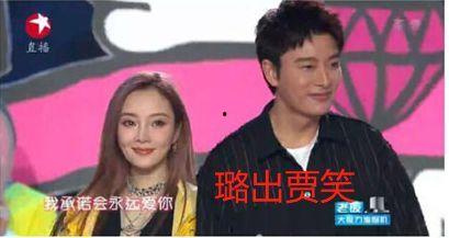 近期娱乐热门吃瓜事件是真的吗