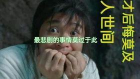 吃瓜娱乐蜀黍是谁的台词,他是谁？背后故事大揭秘