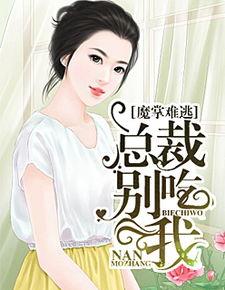 娱乐圈吃瓜酱小说在线阅读,吃瓜酱小说，揭秘明星背后的故事