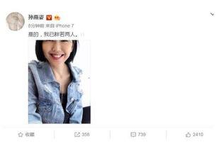 娱乐圈吃瓜酱小说在线阅读,吃瓜酱小说，揭秘明星背后的故事