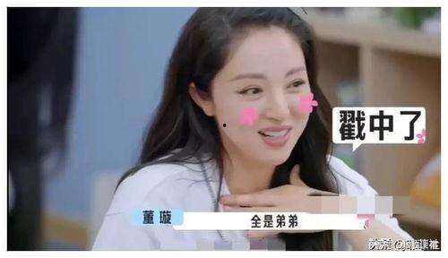 娱乐圈吃瓜爆料素材