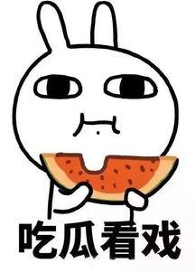 718吃瓜娱乐客服电话